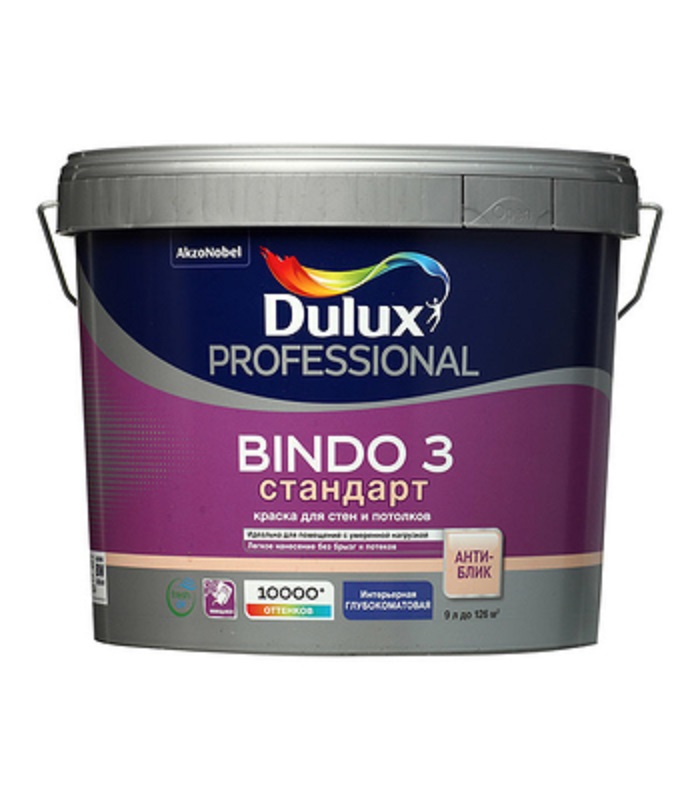 Краска Dulux Professional Bindo 3 9 л
