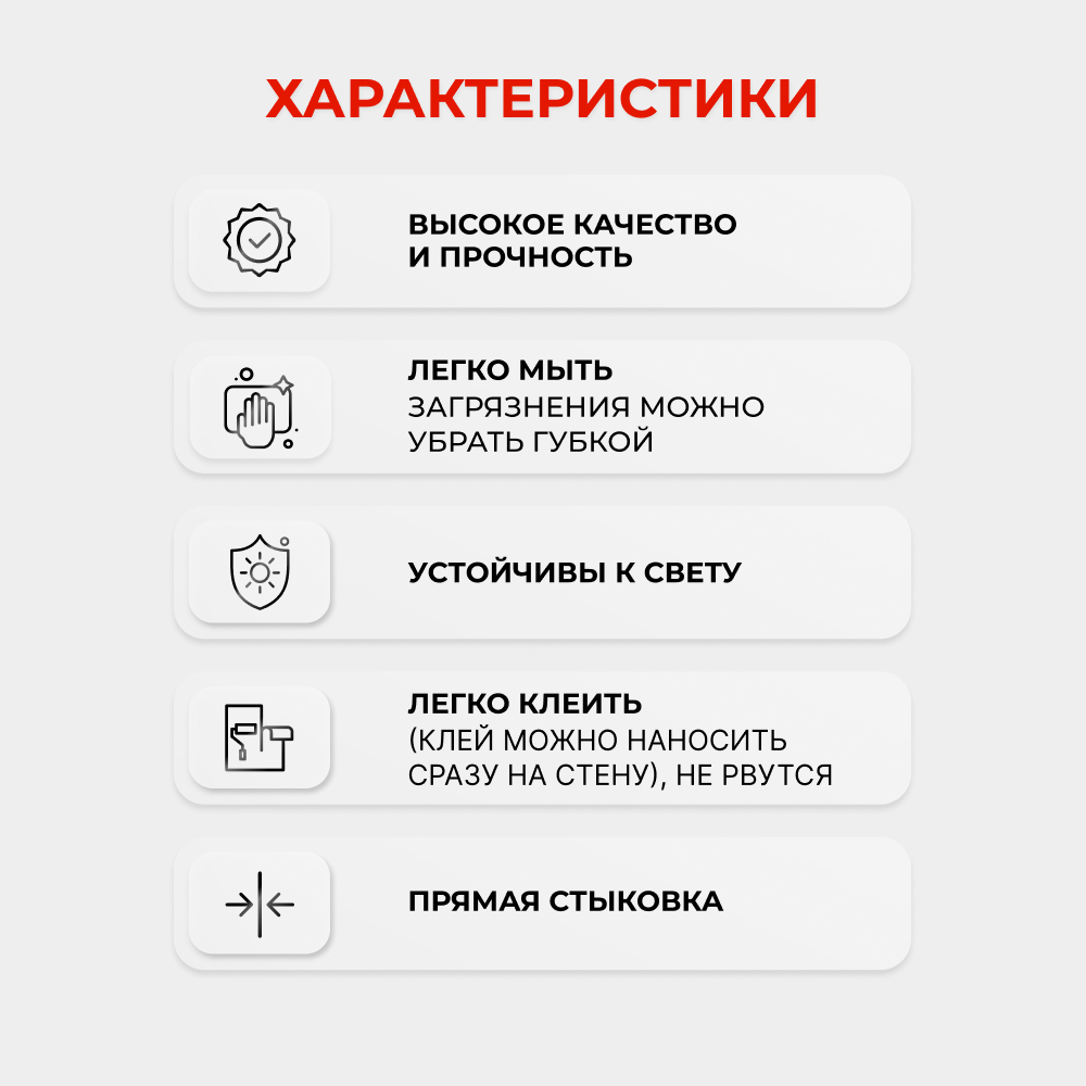 Обои Элизиум 105606 Летний день