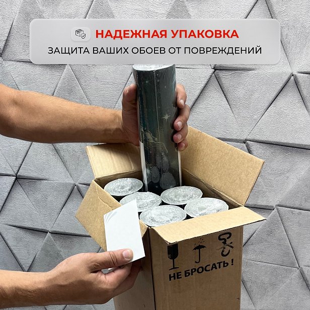Обои Wallsecret 8778-23 Silk