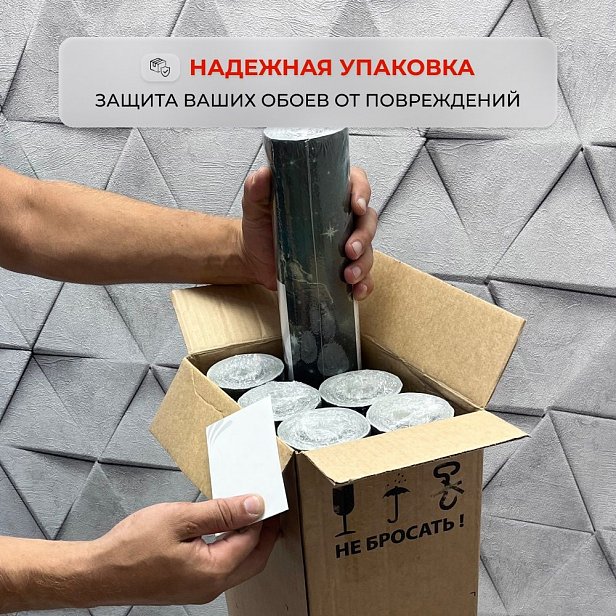 Обои Элизиум 300205 Эскада