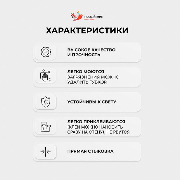 Обои Палитра 72156-14 Sibir