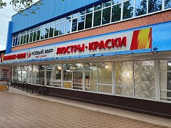 г. Кореновск